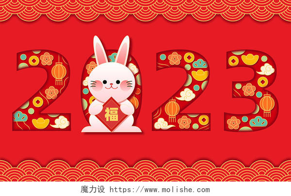 2023兔年兔子剪纸插画兔年新年兔子